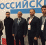 Сотрудники администрации МО «Городской округ город Сунжа» приняли участие VII Политологическом форуме «Российский Кавказ» - Город Сунжа