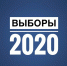 13 сентября в Сунже пройдут выборы  депутатов Городского совета! - Город Сунжа