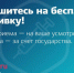 Запись на вакцинацию от COVID-19 - Город Сунжа