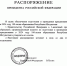 image-12-04-21-08-12.jpeg - Газета Знамя труда