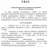 3.jpg - Газета Знамя труда