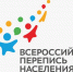 Всероссийская перепись населения - Газета Знамя труда