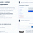 Как получать информирование о мерах соцподдержки через портал ЕПГУ? - Город Сунжа