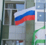 В 34 школах Ингушетии сегодня состоялось торжественное открытие лагерей с поднятием флага России - Газета Знамя труда
