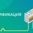 В Ингушетии продолжается приём заявок на догазификацию - Cунженский район