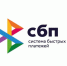Система быстрых платежей - Cунженский район