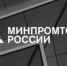 Всероссийская конференция «Малая и средняя торговля в России 2022» - Cунженский район