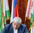 Коллективу администрации Сунженского района представили нового руководителя - Cунженский район