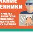 14 апреля состоится вебинар о защите от мошенников в юридической сфере - Cунженский район