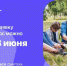 В России стартовал прием заявок на конкурс лучших управленческих практик «Смарт Диалог» - Cунженский район