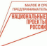 Малому и среднему бизнесу упростили процедуру прекращения деятельности - Cунженский район