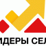 «Лидеры села»: стань частью команды лучших управленцев села и войди в кадровый резерв органов местного самоуправления! - Cунженский район