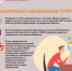 В 2023 году Отделение СФР по Республике Ингушетия проактивно оформило более  5 тысяч СНИЛСа новорожденным региона. - Газета Знамя труда