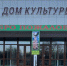 Выборы – процесс, определяющий курс развития страны - Газета Знамя труда