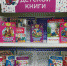 Сунженские библиотеки приняли участие во Всероссийской акций «Неделя детской книги-24» - Газета Знамя труда