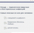 Простые правила: как защититься от клещей - Газета Знамя труда