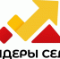 Стартовал Всероссийский конкурс молодых управленцев «Лидеры села» - Cунженский район