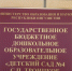 В Сунженском районе проверили объекты летнего отдыха детей на антитеррористическую защищённость - Газета Знамя труда