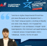 Сила духа не знает границ! - Газета Знамя труда