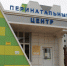 Показатель успешного выхаживания младенцев с очень низкой массой тела в Ингушетии увеличился на 34% - Газета Знамя труда