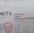 Воспитанники Алкунского Дома культуры стали обладателями грамот и сертификатов акций «Культурный марафон – 2024» - Газета Знамя труда