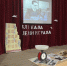 В Галашкинском Доме культуры вспоминали жертв одной из самых страшных блокад в истории человечества - Газета Знамя труда