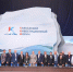 Звезды дзюдо и борьбы представили на КИФ-2025 проект «Выбор сильных» - Газета Знамя труда