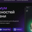 Администрация Сунженского района теперь доступна на платформе MAX! - Cунженский район