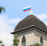 День Государственного флага Российской Федерации - Cунженский район