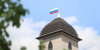 День Государственного флага Российской Федерации - Cунженский район