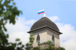 День Государственного флага Российской Федерации