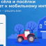 Всероссийское голосование на портале Госуслуг - Cунженский район