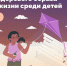 Неделя продвижения здорового образа жизни среди детей - Cунженский район