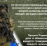 Участники СВО – граждане с активной жизненной позицией. - Cунженский район