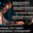 Уважаемые жители! Будьте бдительны и осторожны! - Город Сунжа
