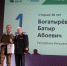 Победитель Всероссийского конкурса творческих работ «Памяти героев верны!» Батыр Богатырёв принял участие в церемонии награждения в Москве  - Газета Знамя труда