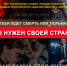 Уважаемые жители! Будьте бдительны и осторожны! - Город Сунжа