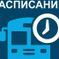 В Ингушетии новогодние маршруты будут работать согласно графику, с которым можно ознакомиться,  перейдя по ссылке: - Cунженский район