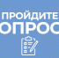 Оценка населением результатов деятельности органов местного самоуправления городских округов и муниципальных районов Республики Ингушетия - Cунженский район
