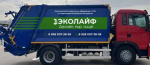 ООО «Эко Лайф»
