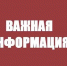 В связи с ежегодным проведением заседания Комиссии Министерства спорта Российской Федерации - Cунженский район
