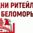 Межрегиональный форум «Дни ритейла в Беломорье» - Cунженский район