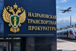 Назрановская транспортная прокуратура разъясняет: «С 2027 года устанавливается порядок государственной регистрации маломерных судов».